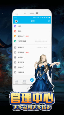 超能汉化组app官方安卓版图1: