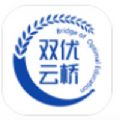 双优云桥app最新版 v1.0.1