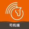 中军安道出行司机端官方版app v2.0.4
