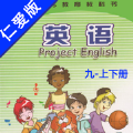 初中英语九年级上下册仁爱版 v1.0