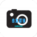 少女滤镜相机app安卓版 v1.0.1
