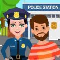 镇警察生活游戏免费版 v1.0