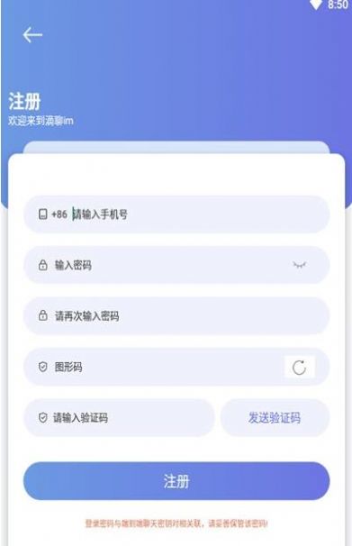 玉缘约会安卓版app图1: