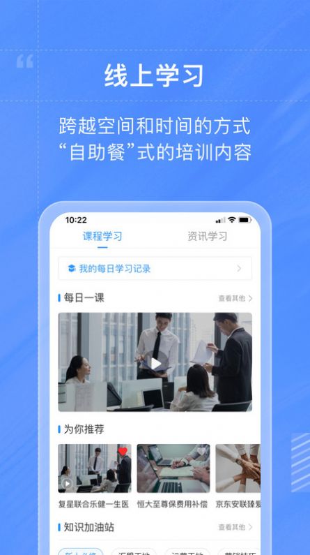 藏保图app官方版图片2
