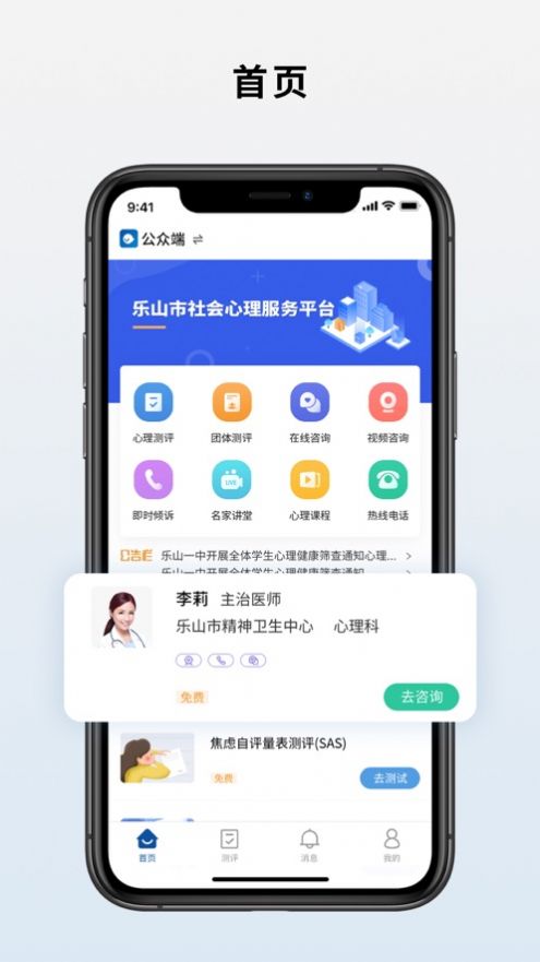海棠心悦app最新版图1: