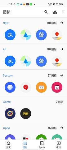 circle 小圆图标包app手机版图1: