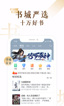 17k小说app安卓版图片1