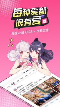 比卡比卡2021中文汉化版图片3