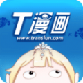 青之蓝漫画官方app手机版 v2.4.2