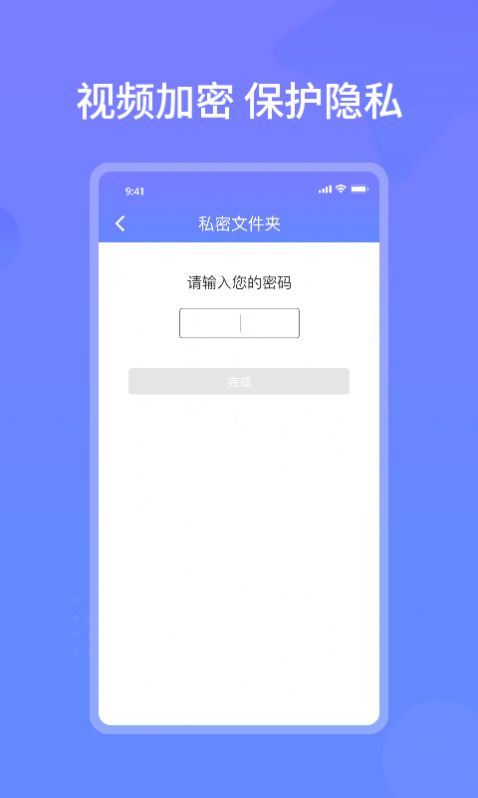云皓播放器app最新版图2: