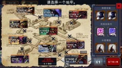 冒险地下城少女勇士最新中文版游戏图1: