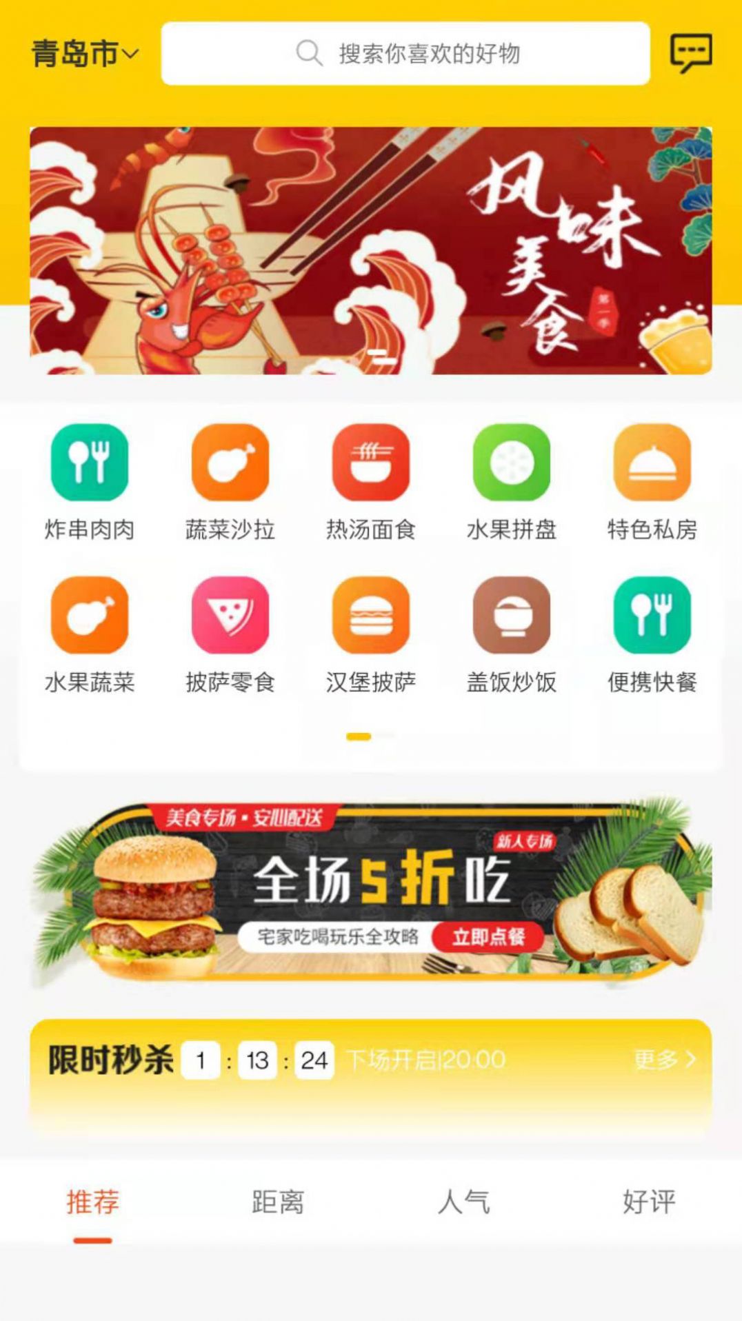 味小美app官方版图3: