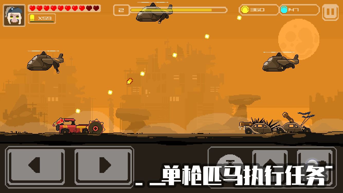 像素战车荒漠行动游戏官方版图片1