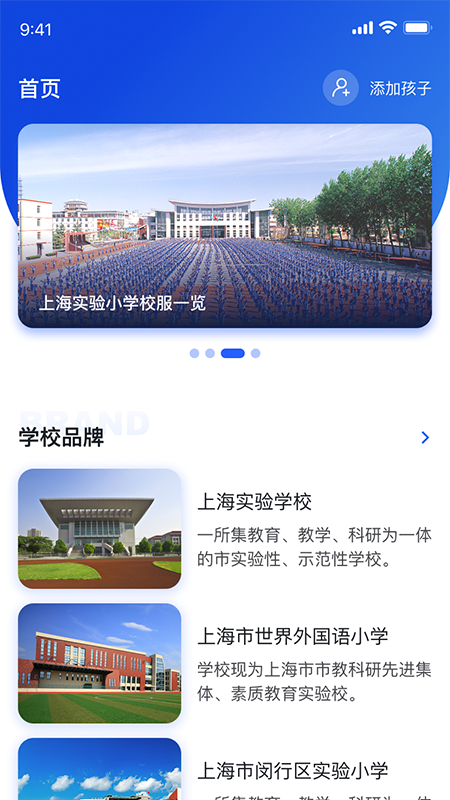 聚徽科技app最新版图1: