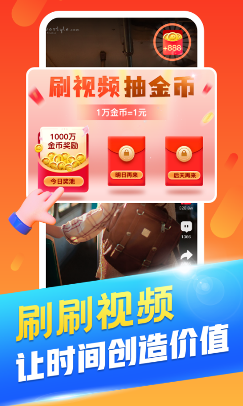 丑鱼小视频app安卓版图2: