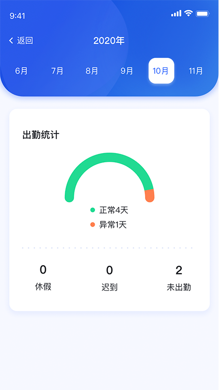 聚徽科技app最新版图2: