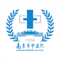 南京市中医院患者版app官方版 v1.0.8