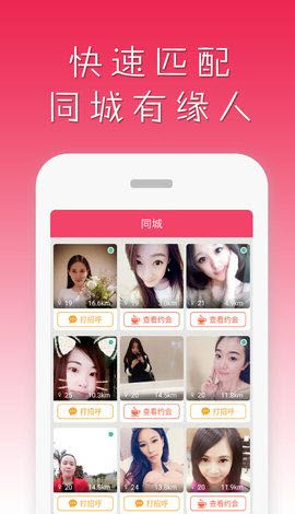 尤友视频app官方版图1:
