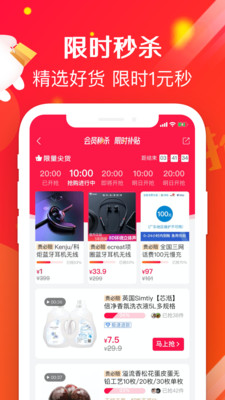 萌推app2021最新版图片2