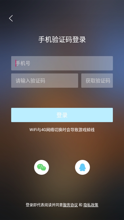 饺子云游戏最新版app下载安装图3:
