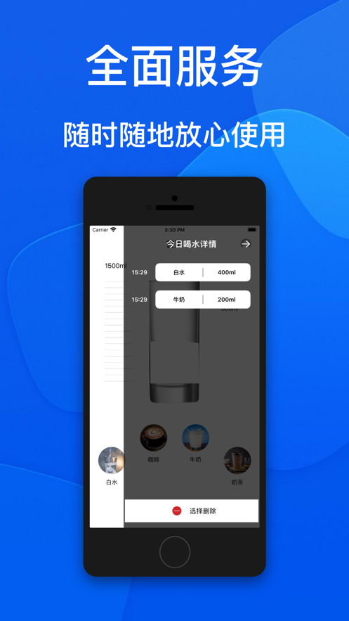 诺熙生活服务端app安卓版图3: