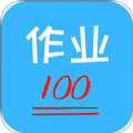 作业易百app官方版 v6.0.6
