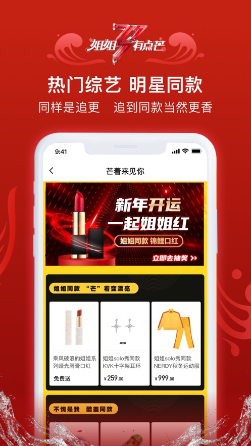 小芒app最新版图3