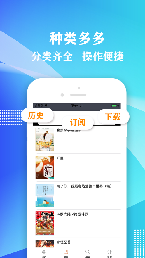 桃红世界app最新官方版图2: