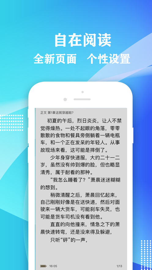 桃红世界app最新官方版图3: