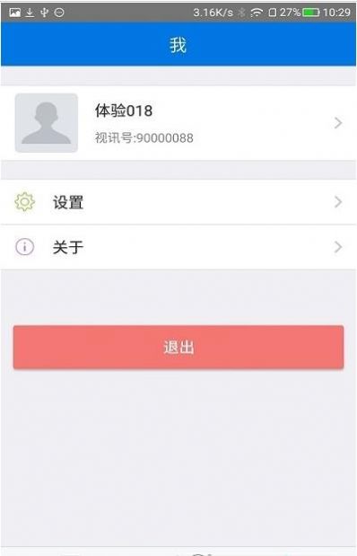 丽江视讯云app图2
