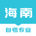 海南自考之家app官方版 v1.0.0