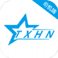 湖南的士app最新版 v4.60.0.0002