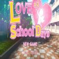 Love Love School Days游戏中文汉化版 v1.0