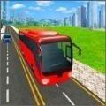 城市公路巴士游戏