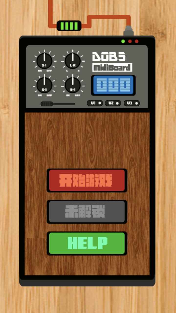 节奏盒子酷乐队游戏安卓版图1: