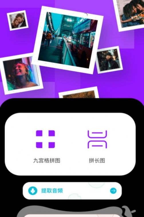 爱浪视频配音app安卓版图2: