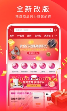 东方购物cj网上商城app图3: