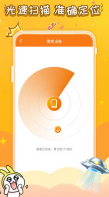 悟饭游戏电玩辅助app官方最新版图2:
