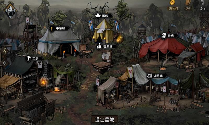 巫师系列作品王权的陨落游戏官方版图片2