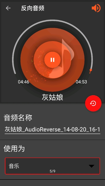 audiolab苹果图2