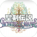 圣剑传说ECHOES of MANA游戏中文官方版 v1.0