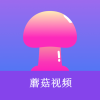 蘑菇小视频app软件 