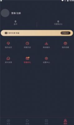 韩剧谷app软件免费版图2: