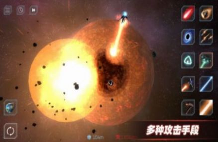 星战模拟器2021最新版飞机中文版图片2