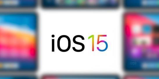 iOS 15测试版图1