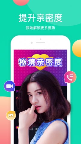 葫芦娃社交app图1