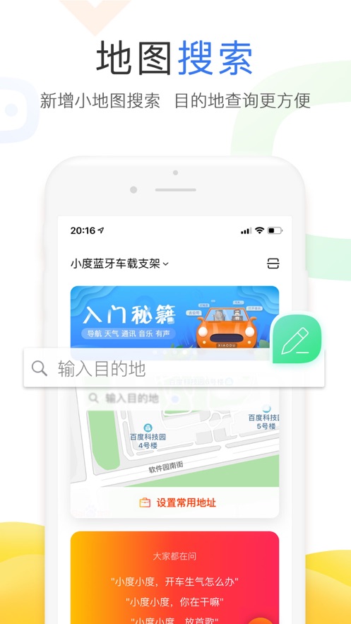 紫东太初AI人工智能平台app安卓版图片2
