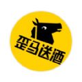 美团歪马送酒app官方内测版 v11.11.203