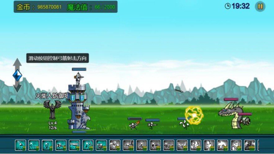 火柴人战争遗产模拟器3游戏安卓版图3: