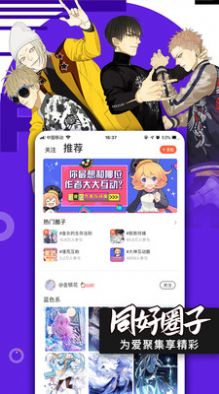 O站opacg官方app图3